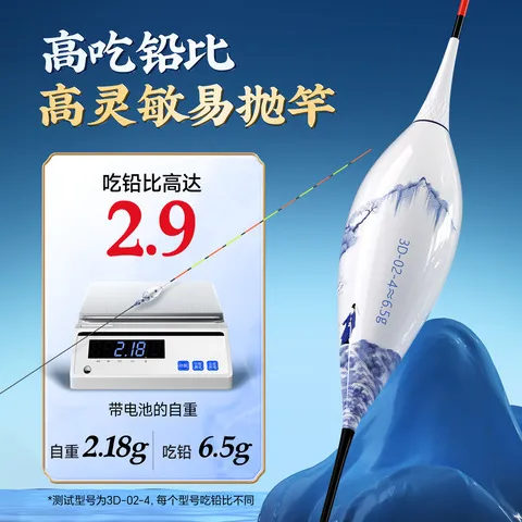 尾浮标行程鱼漂夜光漂OLED漂翘嘴蛋蛋超长青花瓷双排灯浮漂小凤仙