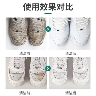 帆布鞋 去污清洁剂一擦白套装 球鞋 清洗神器清洗干洗免洗小白鞋