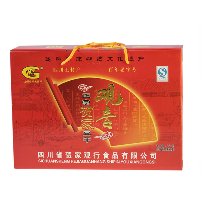 正品大竹賀家觀行豆干禮盒裝 600g大竹豆干 送禮