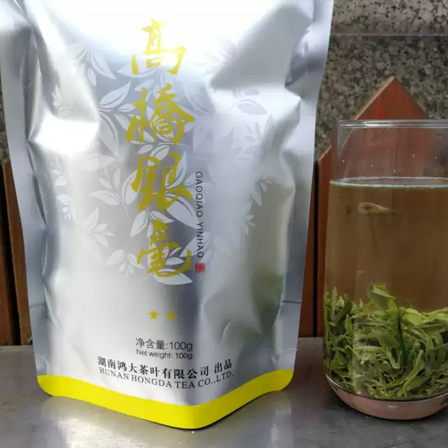 2026明前新茶毛尖 长沙县本地绿茶 生活办公茶 100g高桥银毫 包邮