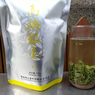 2026明前新茶毛尖 长沙县本地绿茶 生活办公茶 100g高桥银毫 包邮