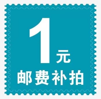 差价定金邮费专拍链接差几元就拍几件狗粮犬粮去泪痕补钙