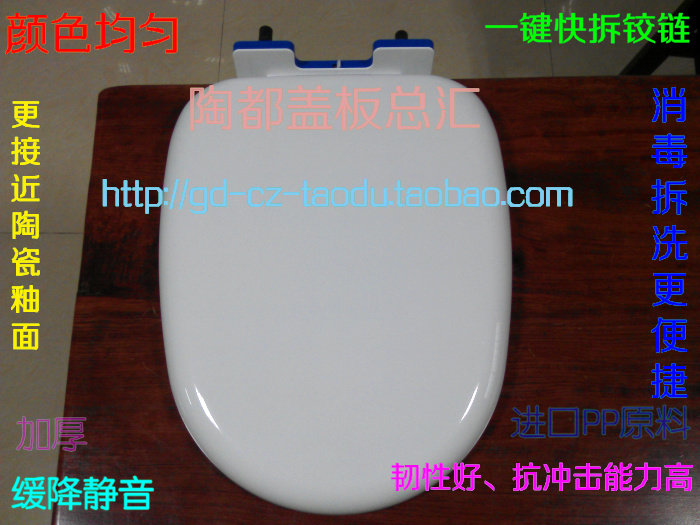 马桶盖板 U型 加厚短U型欧贝尔坐便盖 老式 抽水马桶盖配件