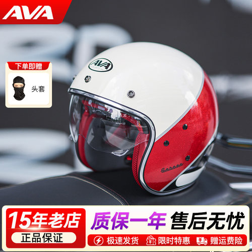 AVA复古半盔男摩托车头盔女夏季3C四分之三盔机车复古头盔GARAGE
