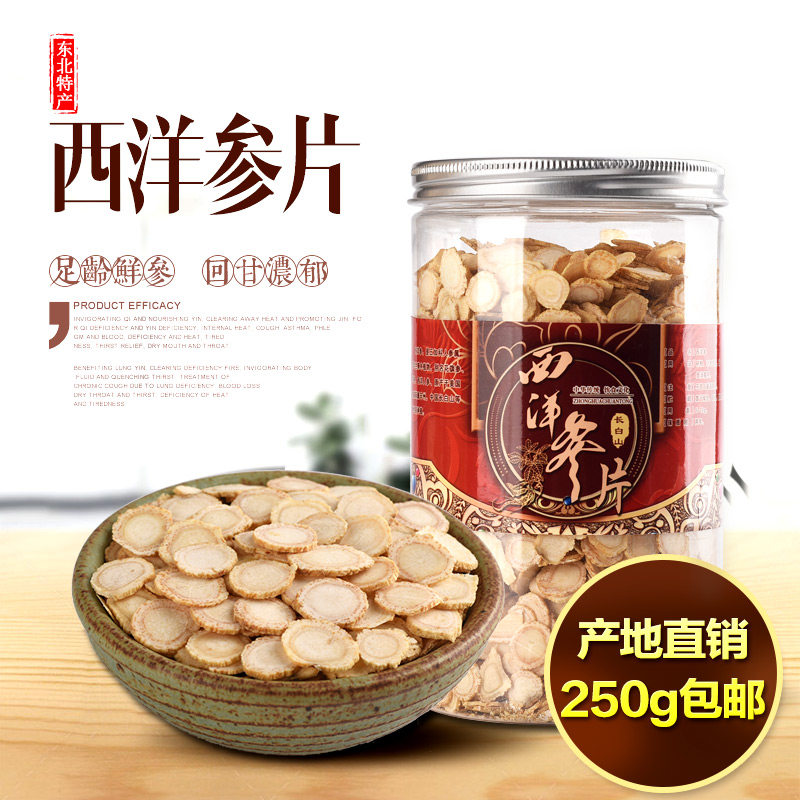 American ginseng slices Orthodox school Changbai American ginseng tablet 250g Taste 1.2 sectionin the Traditional nourishing food , Ginseng tonic , American ginseng  category - from Buy2taobao.com to provide professional Taobao agent buy service
