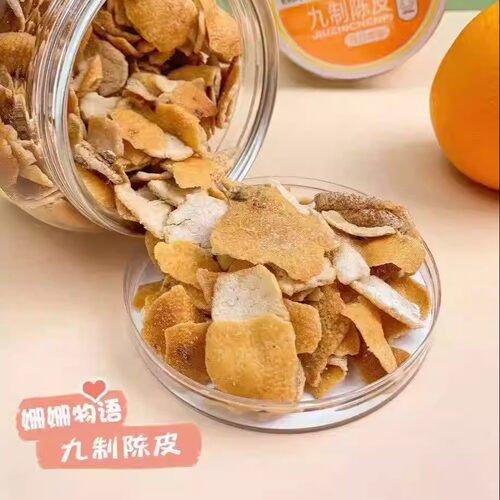 酸甜秘制即食泡水广东特产陈皮干