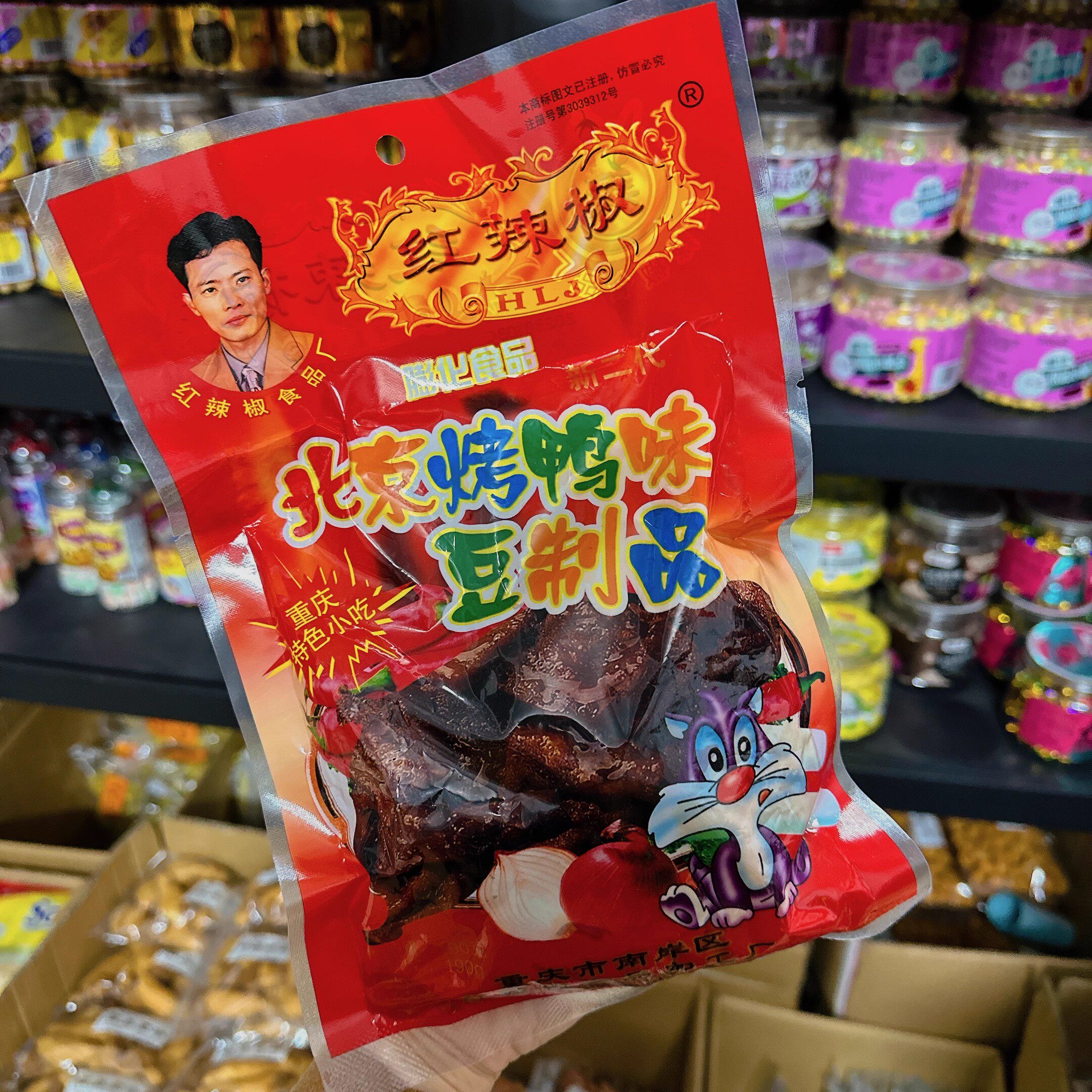 北京烤鸭190g辣条童年儿时8090后怀旧零食甜麻辣休闲食品儿时回忆