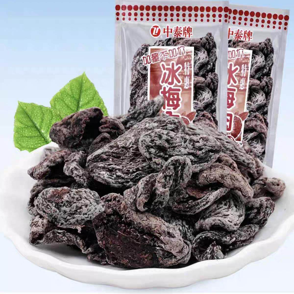 中泰冰梅肉干果脯蜜饯童年零食图片