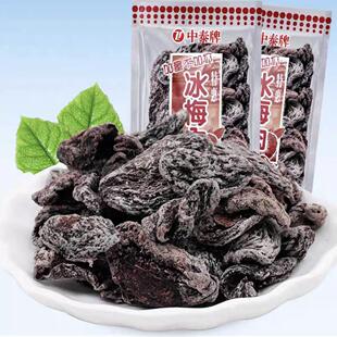 中泰冰梅肉干果脯蜜饯冰凉酸乌梅清凉酸甜童年怀旧小零食休闲小吃