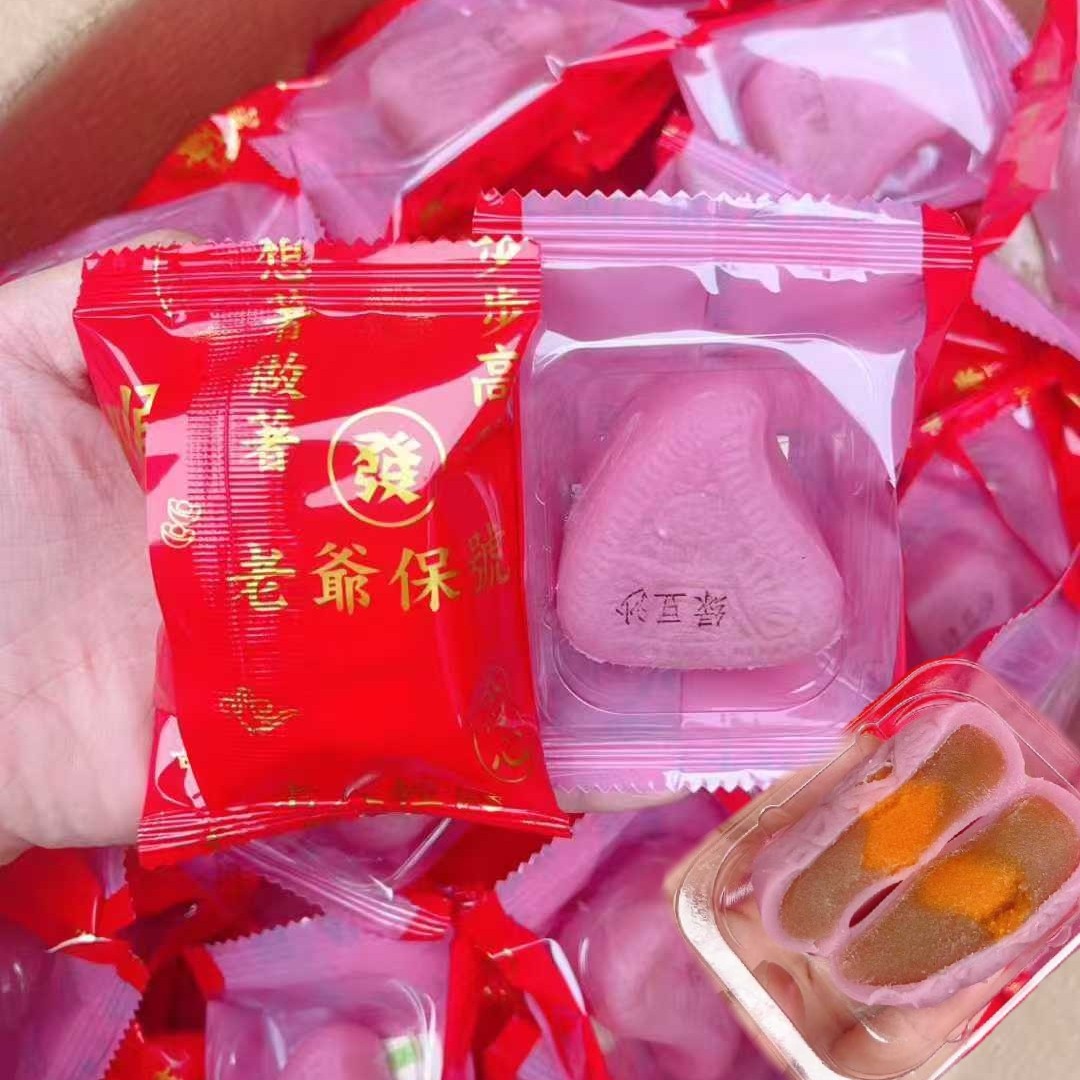 潮汕特产红桃粿冰皮老爺保号绿豆芋泥蛋黄广式糕点小吃拜神中秋