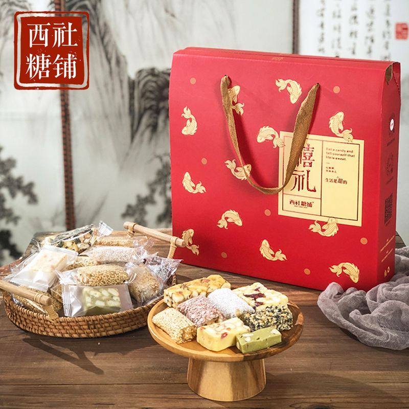 西社糖铺杂锦糖潮汕特产什锦鸭脖糖喜糖年货嫁娶下聘送礼礼盒糕点