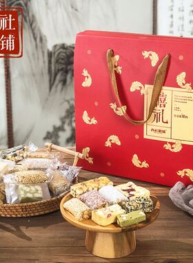 西社糖铺杂锦糖潮汕特产什锦鸭脖糖喜糖年货嫁娶下聘送礼礼盒糕点
