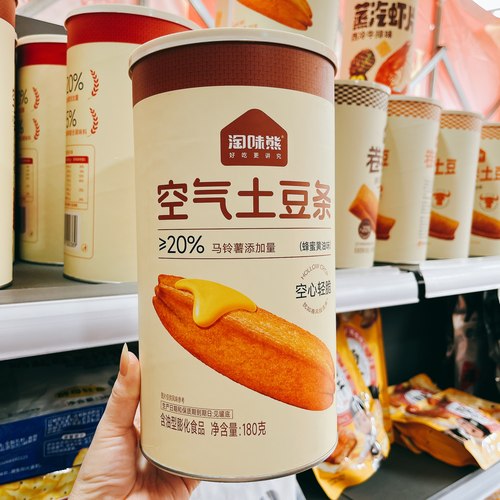 淘味熊空气土豆条蒸汽虾片罐零食