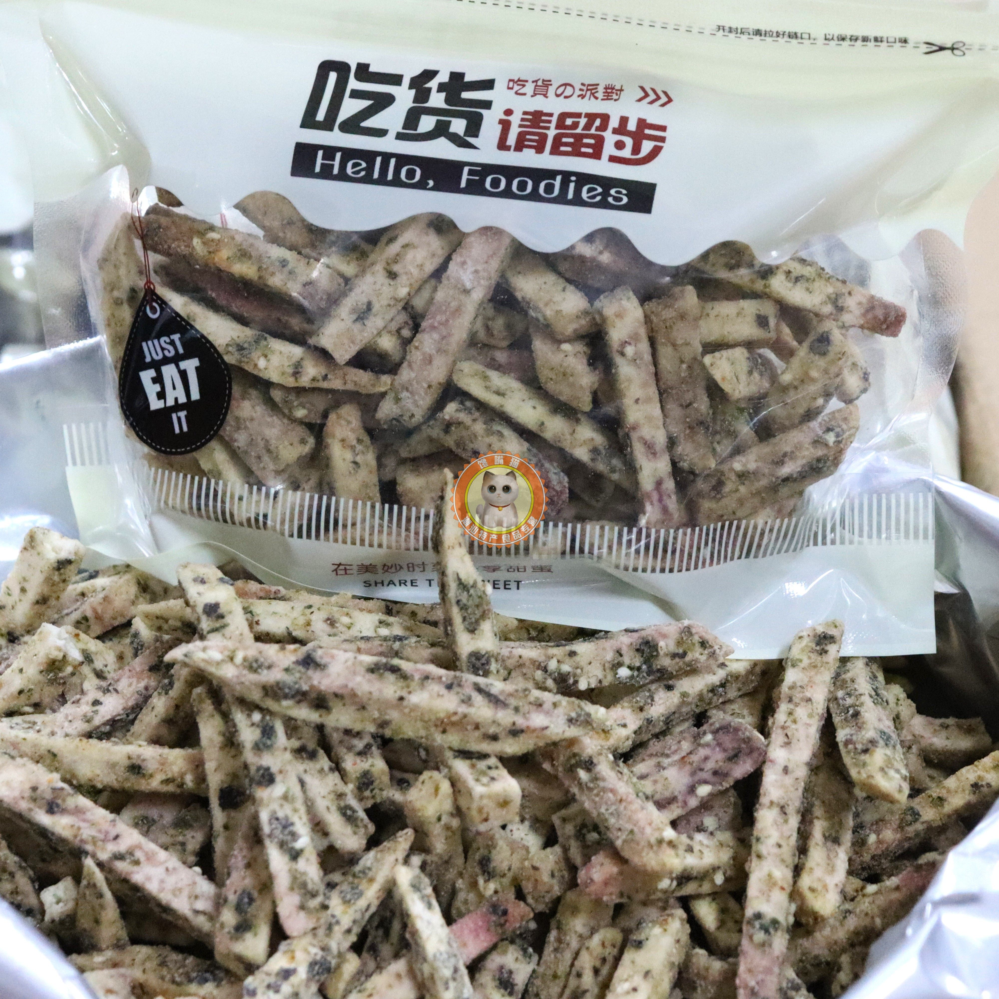 海苔芋头条椒盐芋丝芋片芋头酥香脆薯条多口味潮汕特产零食小吃