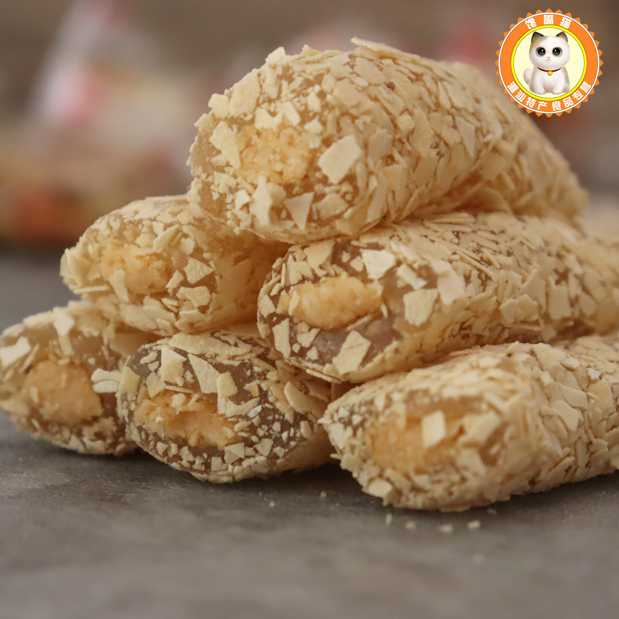 麦片鸭脖糖酥糖软糖杂锦糖广东潮汕特产传统糕点芝麻花生糖送礼佳