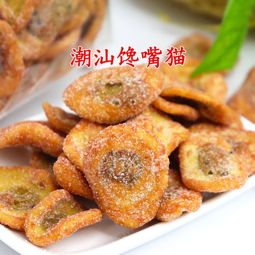 红糖肚脐酥糖心酥香脆饼潮汕特产