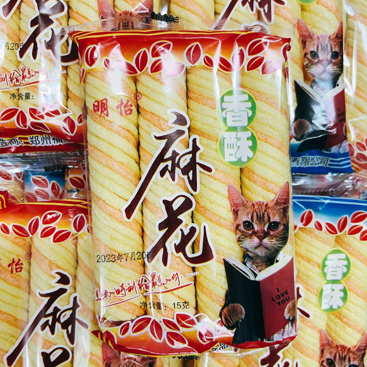 香酥麻花卷麻花酥膨化食品米棍棒米筒酥小时候竹筒麻花条回忆零食