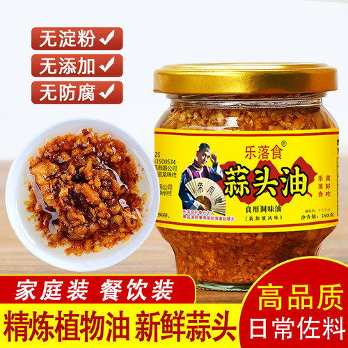乐落食蒜头潮汕特产佐料拌面酱菜