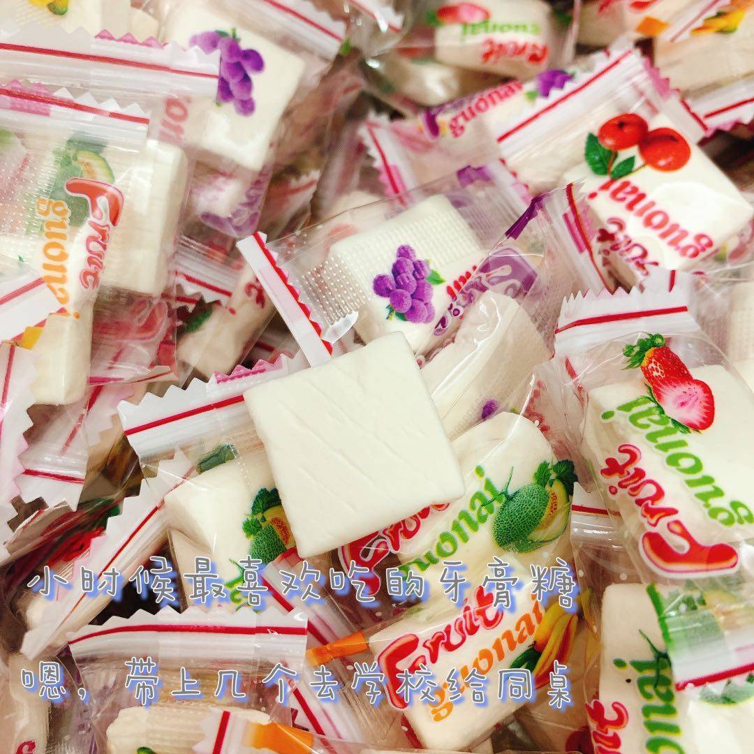 牙膏糖薄荷牛奶味清凉硬软喜糖果潮汕特产小吃8090后童年食品