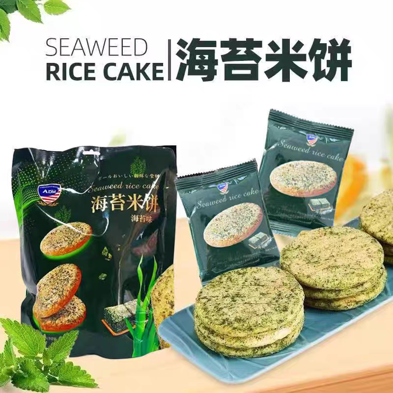 马来西亚特色风味奶素ADM海苔米饼独立包装早餐休闲零食薄饼162g