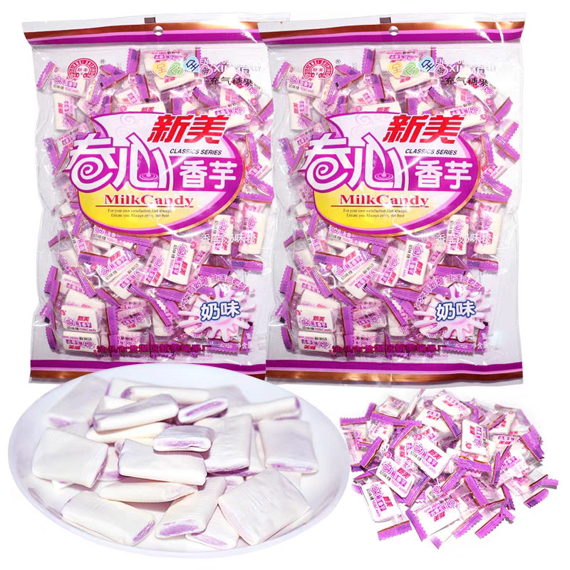 新美香芋奶味糖卷心香芋糖小时候怀旧夹心奶糖哄娃零食年货喜糖