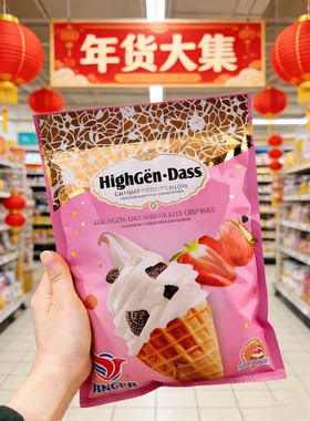 爆浆巧克力脆筒甜筒英国风味鹰派