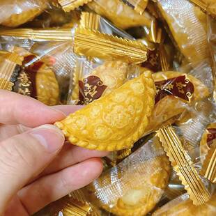 酥饺酥角潮汕特产零食茶点美食手工年货念心拜神油炸饺子甜脆糕点