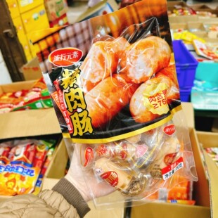 流行元素精肉肠烤肠原味黑椒肉肠猪肉肠脆皮肠即时零食携带独立装