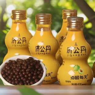 济公丹青梅味陈皮丹果丹葫芦丹网红解馋办公室零食潮州佛手丹怀旧