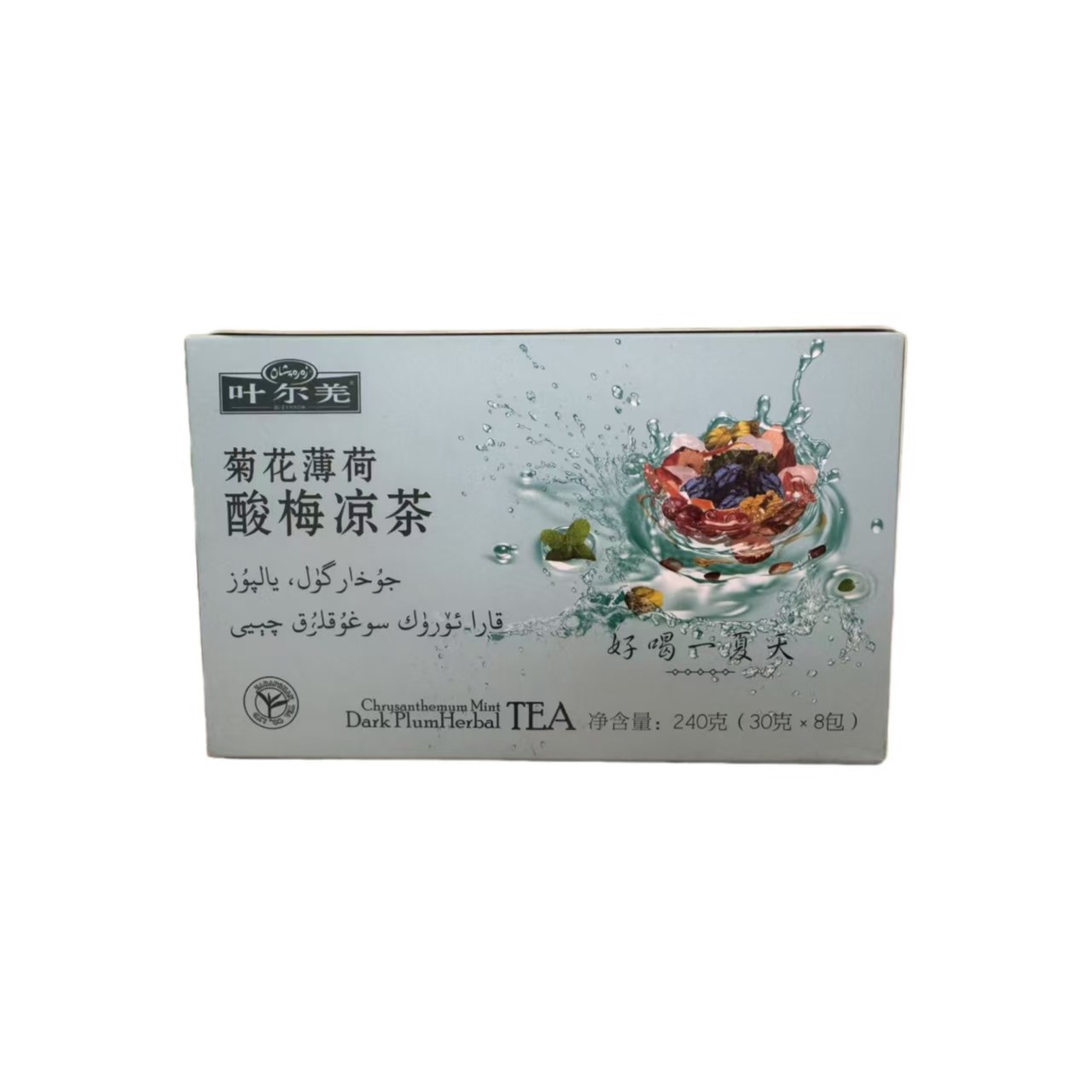 240g叶尔羌菊花薄荷酸梅凉茶