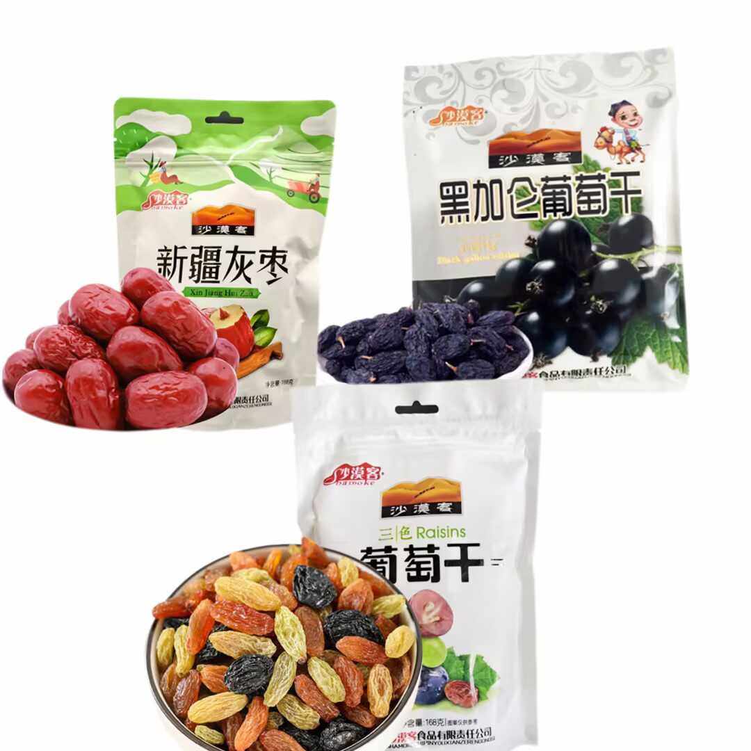 沙漠客新疆美食组合装黑加仑葡萄干新疆灰枣三色葡萄干