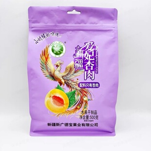 水花新疆爱妃杏肉500g新疆特产杏无核干杏脯干果休闲零食