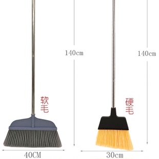 院扫把扫帚长柄硬毛户外扫花园扫地大号笤帚单个家用室外扫院子