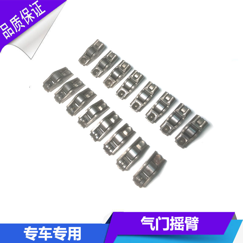 液压挺柱气门摇臂气门