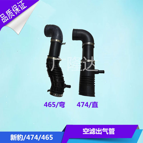 空滤管空气管橡胶波纹管