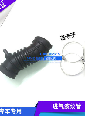 新长安之星6406 MD201S201星卡货车进气软管波纹管空滤进气管配件