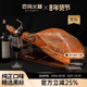 巴玛西班牙进口火腿伊比利亚黑标整只腿8kg黑猪后腿年货送礼礼盒