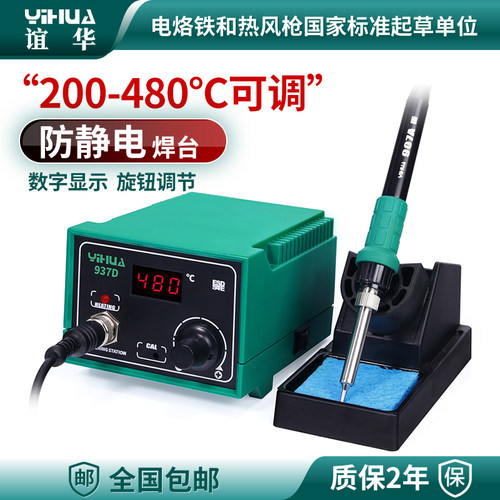 升温迅速 恒温稳定 温度可调  数字显示