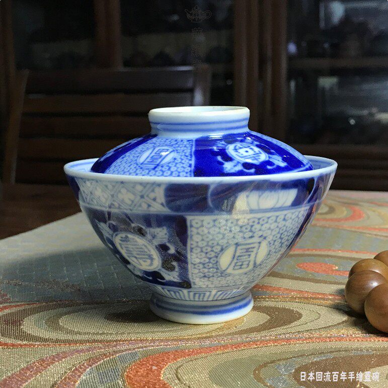 华颖堂茶具日本回流茶具功夫茶百年制高级手绘青花百年精品盖碗瓯
