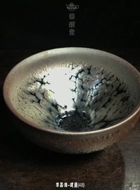 建盏天目釉茶杯油滴盏