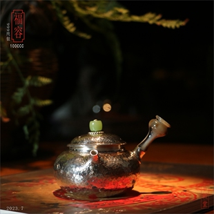 华颖堂茶艺馆潮汕工夫茶具全手工打锤纹刘金城同款福容侧把纯银壶