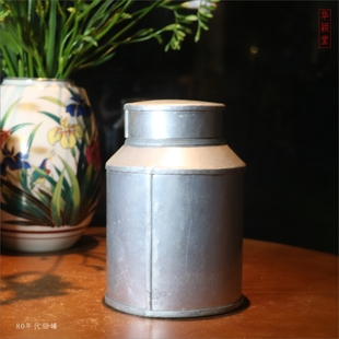 华颖堂二手茶具潮汕功夫茶文化老古董八十年代铝罐圆形海棠茶叶罐