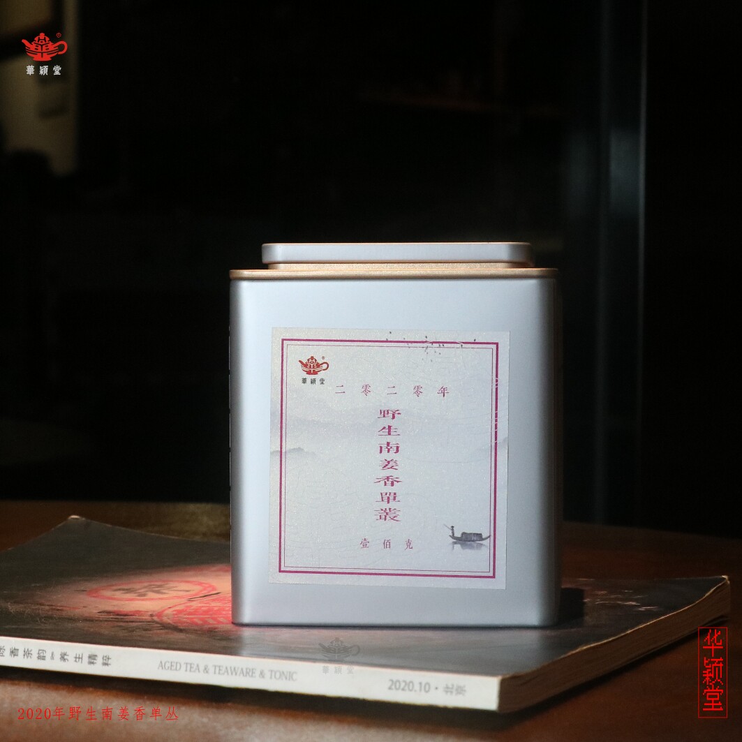 华颖堂热卖品乌龙茶凤凰单丛潮汕工夫茶2020年高山野生南姜香单枞