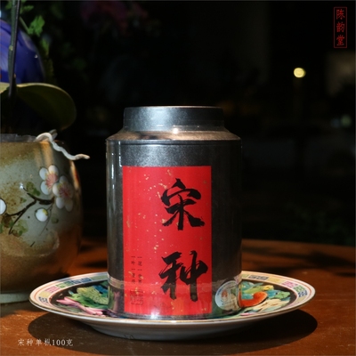 行家品鉴凤凰单枞茶王宋种