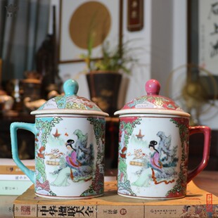 华颖堂复古80年代潮州彩瓷总厂出口装茶具粉彩古风仕女老板办公杯