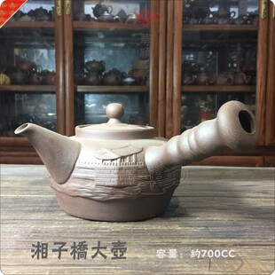 华颖堂湘子桥陶瓷紫砂陶铫煮茶煲烹茶壶烧水壶急须玉书煨橫把茶具