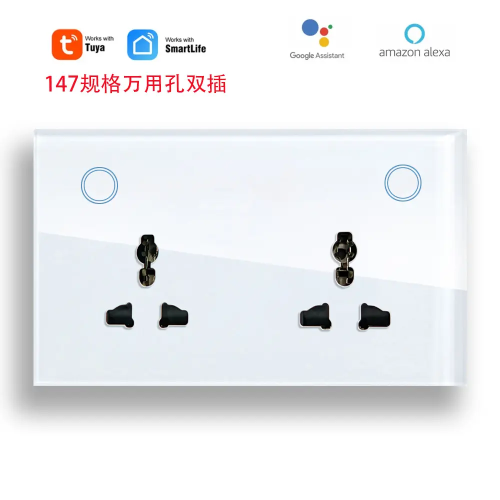 147规格涂鸦WIFI智能万用孔插座16A支持断电记忆钢化玻璃触摸面板