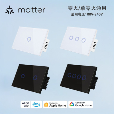 景亿科技智能家居智能开关