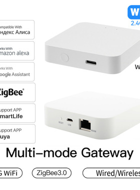 涂鸦网关无线远程遥控器智能家居自动有线智能zigbee蓝牙多模网关
