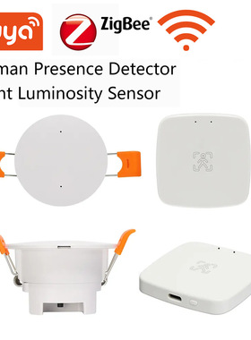 涂鸦zigbee人体呼吸存在传感器毫米波雷达传感器检测有人无人状态